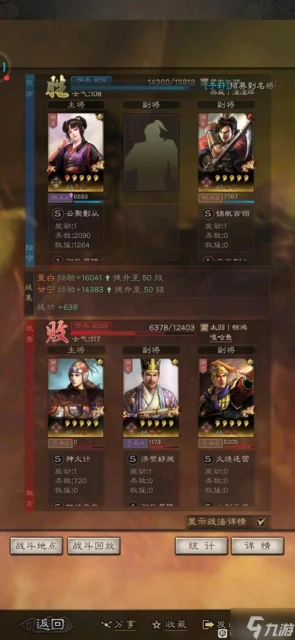 《三國志戰略版》董白甘寧雙將反擊流碰瓷陣容分享