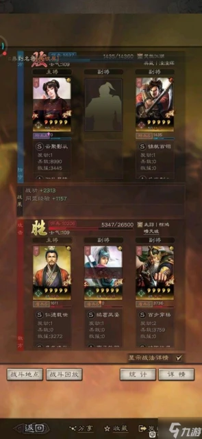 《三國志戰略版》董白甘寧雙將反擊流碰瓷陣容分享