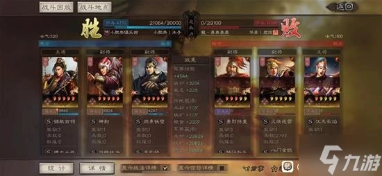 《三國志戰略版》虎臣騎攻略大全 虎臣騎武將搭配圖文教程