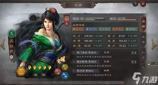 《三國志戰略版》S13開荒攻略 S13賽季怎麼開荒