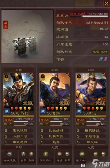 《三國志戰略版》才俊槍武將搭配分享 姜維關銀屏諸葛亮