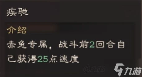 《三國志戰略版》虎臣弓陣容攻略 虎臣弓怎麼玩