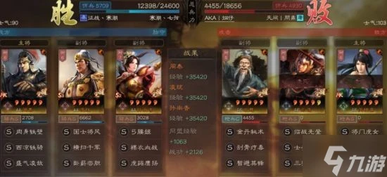 《三國志戰略版》關樂槍開荒攻略 關樂槍怎麼開荒