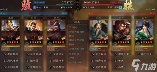 《三國志戰略版》關樂槍開荒攻略 關樂槍怎麼開荒