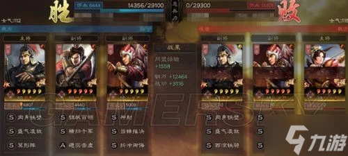 《三國志戰略版》虎臣弓陣容攻略 虎臣弓怎麼玩