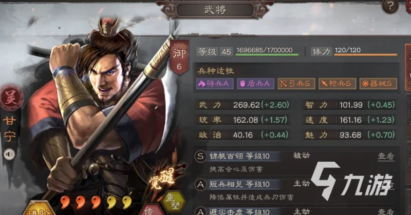 三國志戰略版潛龍陣怎麼兌換 潛龍陣兌換方法一覽