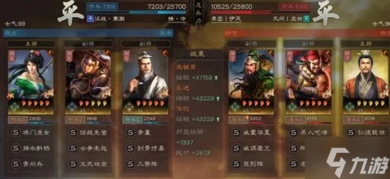 《三國志戰略版》關樂槍開荒攻略 關樂槍怎麼開荒