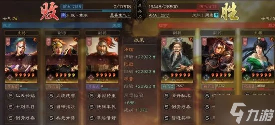 《三國志戰略版》關樂槍開荒攻略 關樂槍怎麼開荒