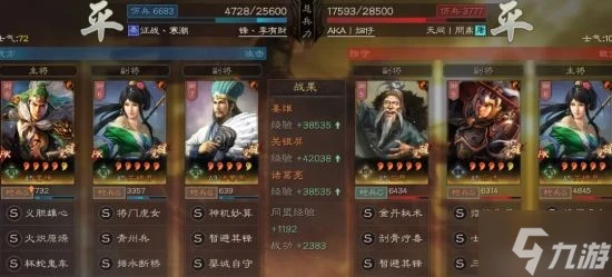 《三國志戰略版》關樂槍開荒攻略 關樂槍怎麼開荒