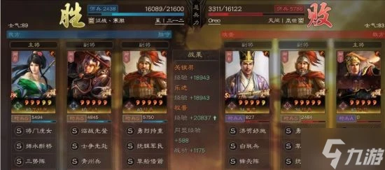 《三國志戰略版》關樂槍開荒攻略 關樂槍怎麼開荒