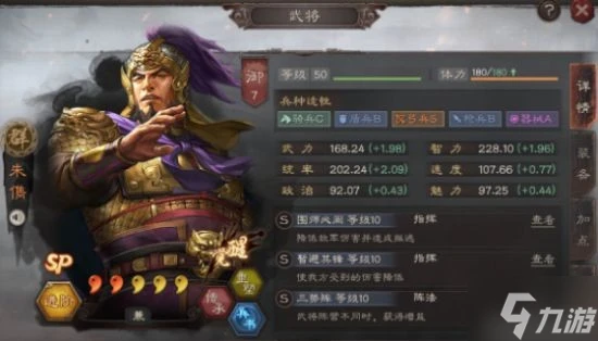 《三國志戰略版》三勢賈詡武將搭配分享