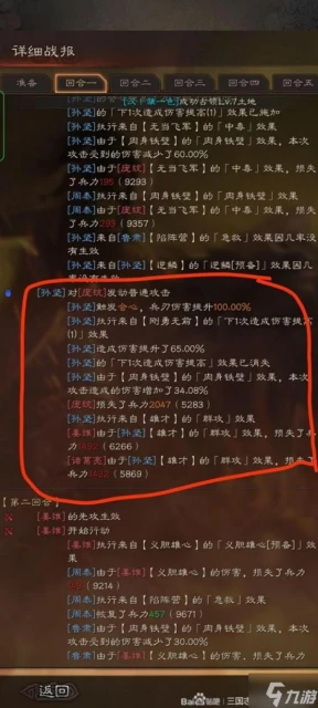 《三國志戰略版》核彈孫堅攻略 核彈孫堅怎麼玩