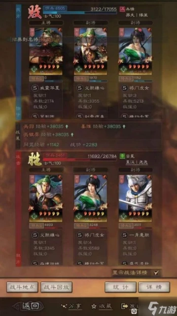 《三國志戰略版》蜀騎陣容分享 關羽姜維關銀屏搭配