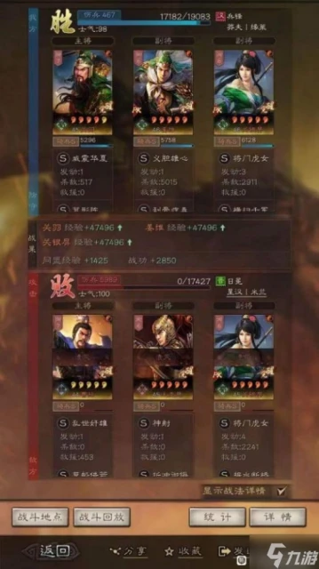 《三國志戰略版》蜀騎陣容分享 關羽姜維關銀屏搭配