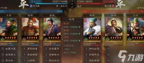 《三國志戰略版》三勢關羽武將搭配分享