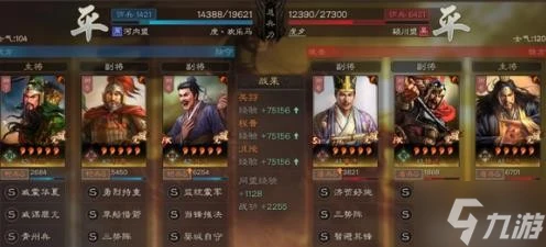 《三國志戰略版》三勢關羽武將搭配分享