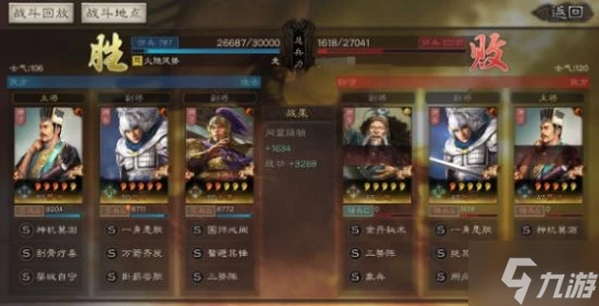 《三國志戰略版》三勢賈詡武將搭配分享