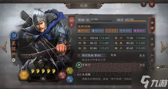 《三國志戰略版》開荒陣容分享 2022最新開荒陣容一覽