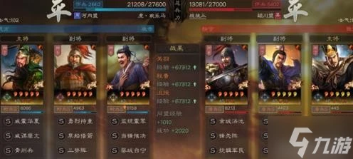 《三國志戰略版》三勢關羽武將搭配分享