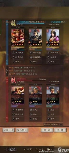 《三國志戰略版》核彈孫堅攻略 核彈孫堅怎麼玩