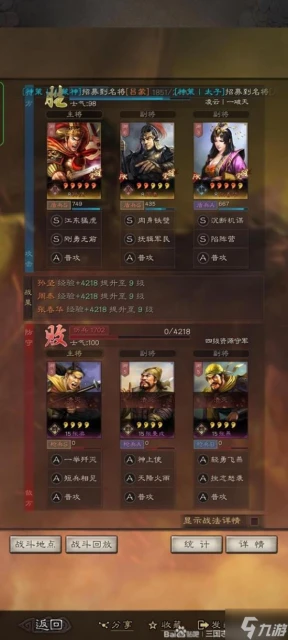 《三國志戰略版》核彈孫堅攻略 核彈孫堅怎麼玩