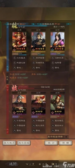 《三國志戰略版》核彈孫堅攻略 核彈孫堅怎麼玩