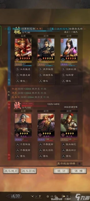 《三國志戰略版》核彈孫堅攻略 核彈孫堅怎麼玩