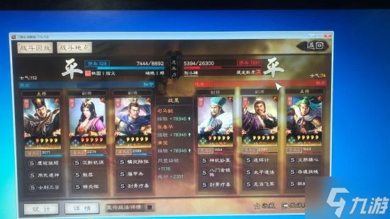 《三國志戰略版》司馬懿張春華滿寵陣容分享 司馬懿張春華滿寵陣容怎麼搭配