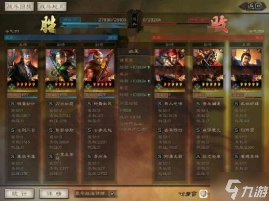 《三國志戰略版》北伐槍武將搭配分享 SP諸葛張苞關興