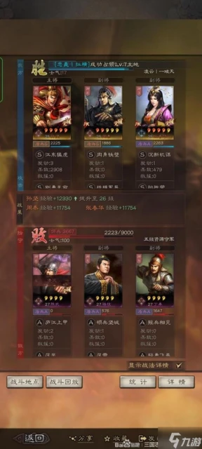 《三國志戰略版》核彈孫堅攻略 核彈孫堅怎麼玩