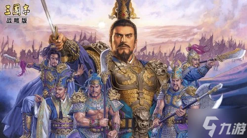 《三國志戰略版》法正張角曹操三勢陣容分享