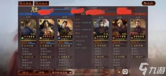 《三國志戰略版》法正張角曹操三勢陣容分享