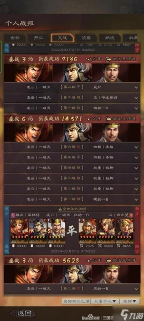 《三國志戰略版》核彈孫堅攻略 核彈孫堅怎麼玩