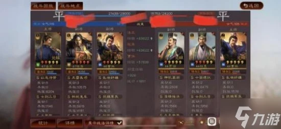 《三國志戰略版》法正張角曹操三勢陣容分享