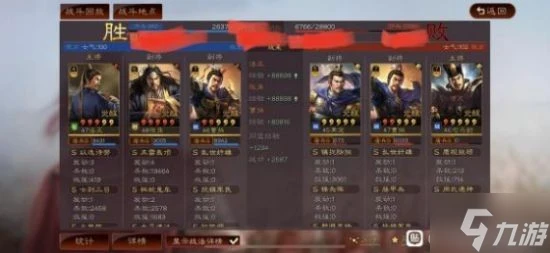 《三國志戰略版》法正張角曹操三勢陣容分享