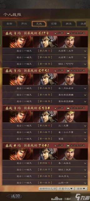 《三國志戰略版》核彈孫堅攻略 核彈孫堅怎麼玩