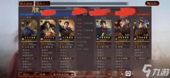 《三國志戰略版》法正張角曹操三勢陣容分享