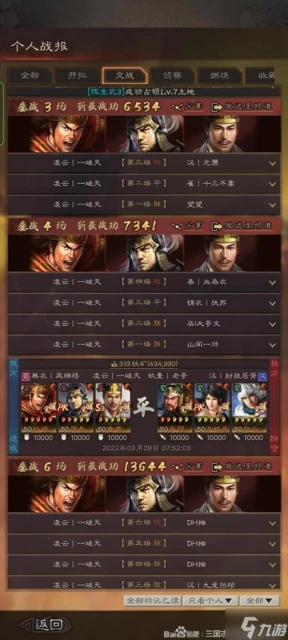 《三國志戰略版》核彈孫堅攻略 核彈孫堅怎麼玩