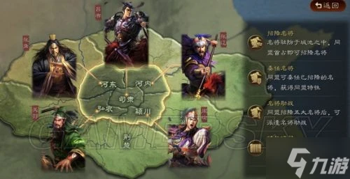 《三國志戰略版》英雄集結助戰名將效果介紹