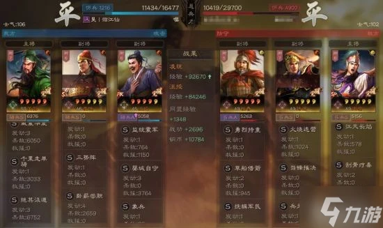 《三國志戰略版》三勢千里關羽陣容搭配分享 三勢千里關羽陣容怎麼搭配