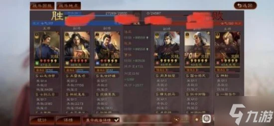 《三國志戰略版》法正張角曹操三勢陣容分享