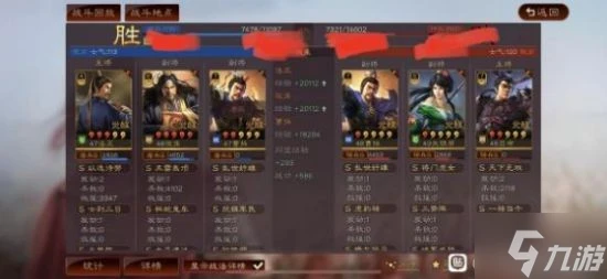 《三國志戰略版》法正張角曹操三勢陣容分享