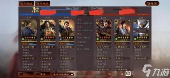 《三國志戰略版》法正張角曹操三勢陣容分享