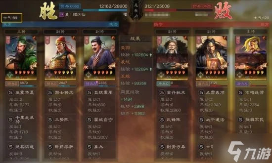 《三國志戰略版》三勢千里關羽陣容搭配分享 三勢千里關羽陣容怎麼搭配