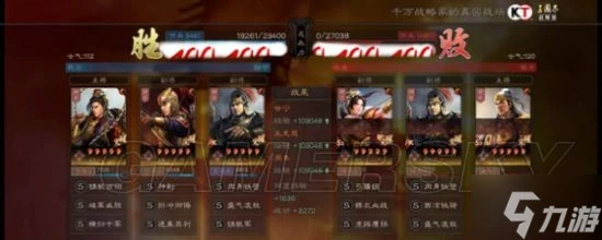 《三國志戰略版》虎臣弓及虎臣騎戰法搭配推薦