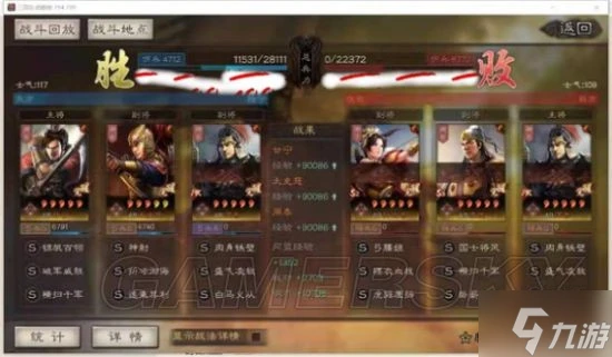 《三國志戰略版》虎臣弓及虎臣騎戰法搭配推薦