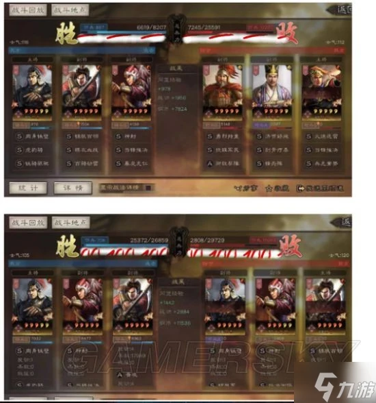 《三國志戰略版》虎臣弓及虎臣騎戰法搭配推薦