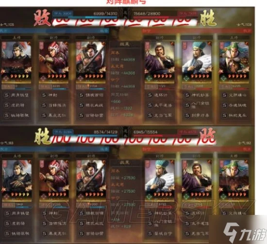 《三國志戰略版》虎臣弓及虎臣騎戰法搭配推薦