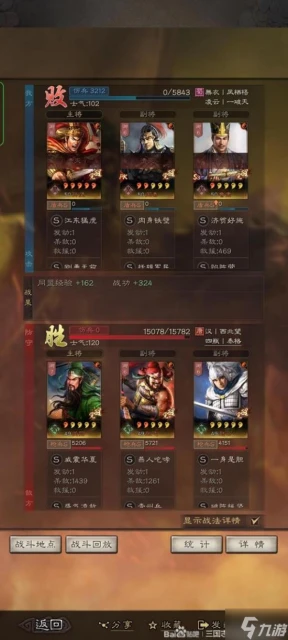 《三國志戰略版》核彈孫堅攻略 核彈孫堅怎麼玩