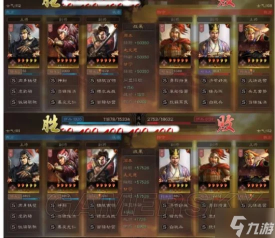 《三國志戰略版》虎臣弓及虎臣騎戰法搭配推薦